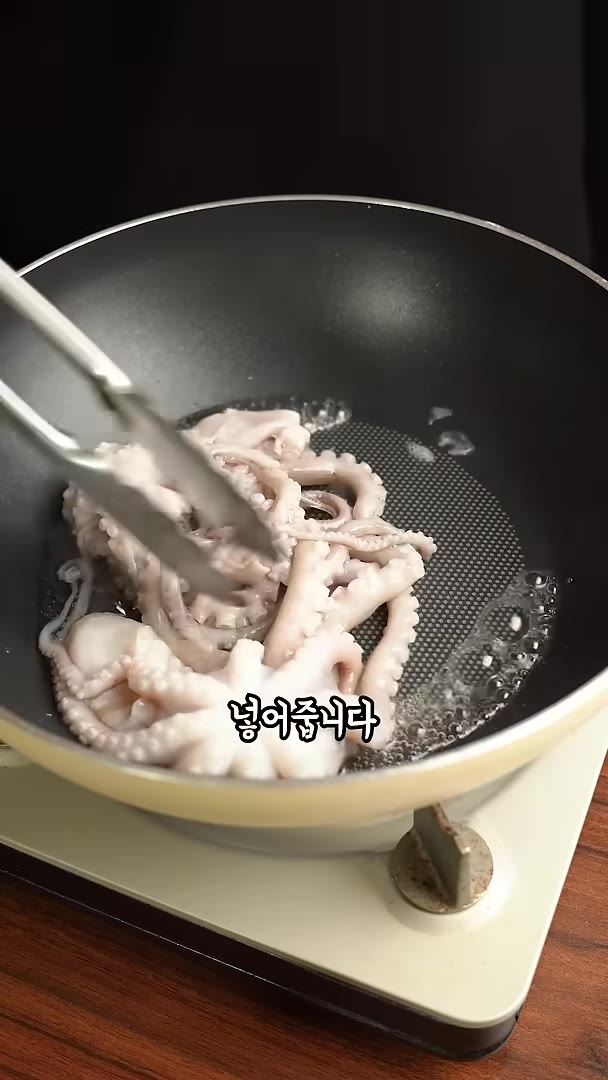 먼저 낙지 손질법은 다들 아실 거라 믿고 — 물기 없이 만드는 꾸덕하고 불맛 가득한 낙지볶음 레시피