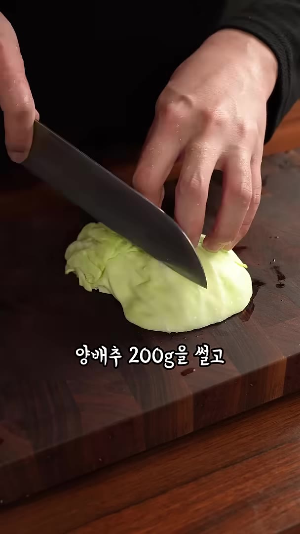 그리고 낙지를 먹기 좋게 — 물기 없이 만드는 꾸덕하고 불맛 가득한 낙지볶음 레시피