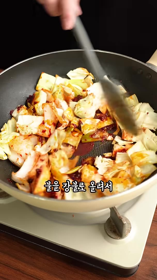 이제 양배추와 — 물기 없이 만드는 꾸덕하고 불맛 가득한 낙지볶음 레시피