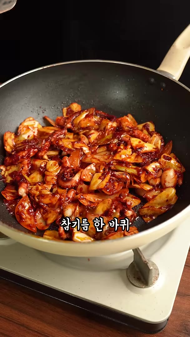 마지막으로 — 물기 없이 만드는 꾸덕하고 불맛 가득한 낙지볶음 레시피