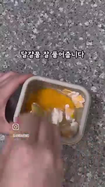 용기에 달걀을 깨뜨려 넣고, 체다 치즈를 잘게 썰어 넣는다. — 초간단 마요네즈 달걀찜 레시피