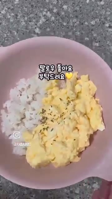 한 번 꺼내서 섞어준 후 30초 더 돌려준다. — 초간단 마요네즈 달걀찜 레시피