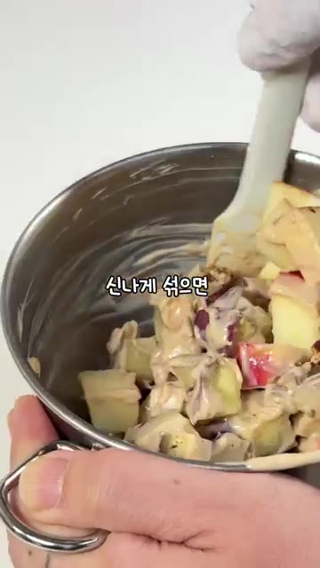 만들어둔 드레싱을 넣고 신나게 섞는다. — 다이어트 쾌변 고구마 사과 샐러드