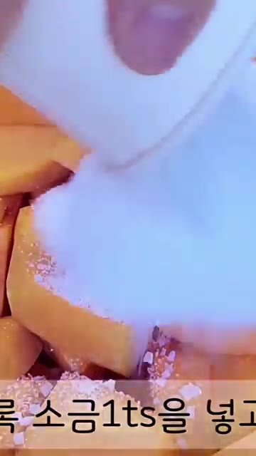호박에 소금 1ts, 설탕 250g, 조청 250g을 넣고 버무려… — 늙은 호박으로 만드는 초간단 호박정과