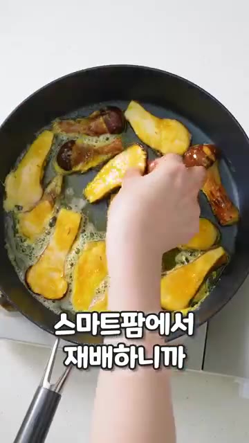 계란물을 입힌 버섯을 팬에 펼쳐 올리고 앞뒤로 노릇하게 구워주면 완… — 고기만큼 맛있는 참송이버섯전 레시피