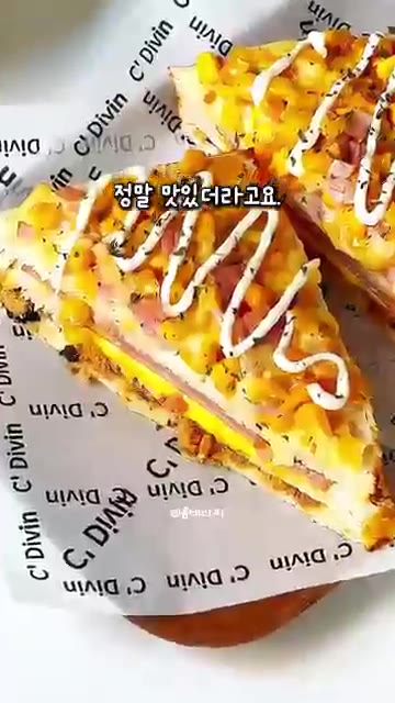 모짜렐라 치즈를 올린 뒤 에어프라이어에 넣고 굽는다. — 아침 대용으로 최고! 고급 브런치 카페 비법 콘치즈 샌드위치 만들기