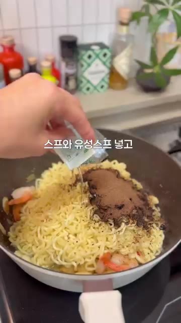 새우와 페퍼론치노를 넣고 소금, 후추로 간을 하며 볶는다. — 짜파게티 대회 1등 레시피