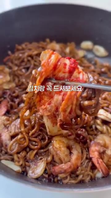 면이 소스와 잘 어우러지도록 볶아주면 완성이다. — 짜파게티 대회 1등 레시피