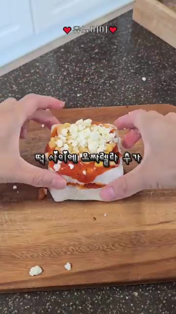 모짜렐라 치즈를 듬뿍 올린다. — 피자설기 만들기