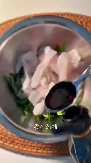 깻잎을 가위로 얇게 채 썰어 볼에 담아주세요. — 광어깻잎무침: 5분 만에 만드는 초간단 광어회 요리