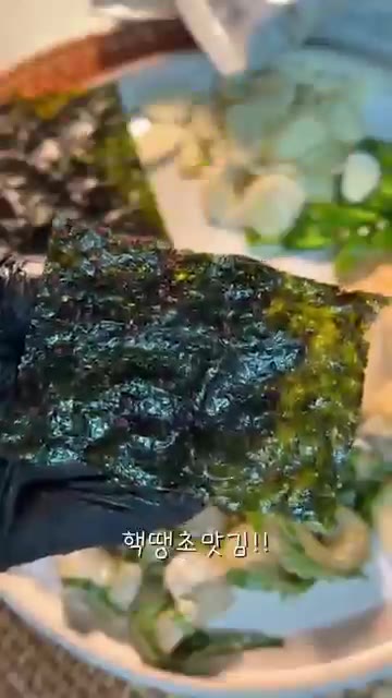 조물조물 부드럽게 무쳐주면 광어깻잎무침이 완성됩니다. — 광어깻잎무침: 5분 만에 만드는 초간단 광어회 요리