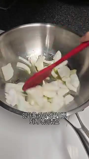 팬에 올리브유를 두르고 양파를 카라멜라이징되도록 볶아줍니다. — 우리 엄마 초간단 요리 돼지고기 다짐육 카레!