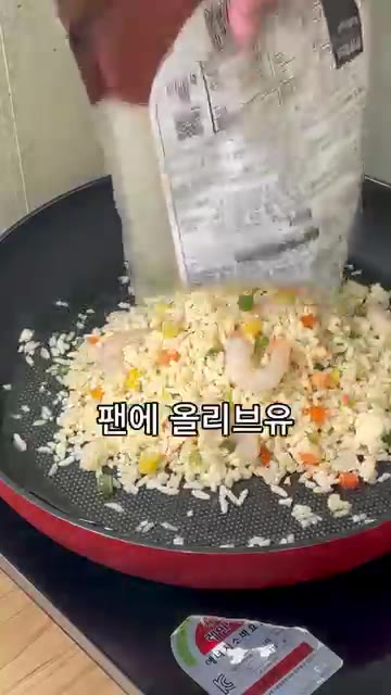 볶은 밥을 팬 한쪽으로 밀어두고, 빈 공간에 버터 한 조각과 계란물… — 5분 컷 황금 새우볶음밥 레시피 (냉동 볶음밥 활용)
