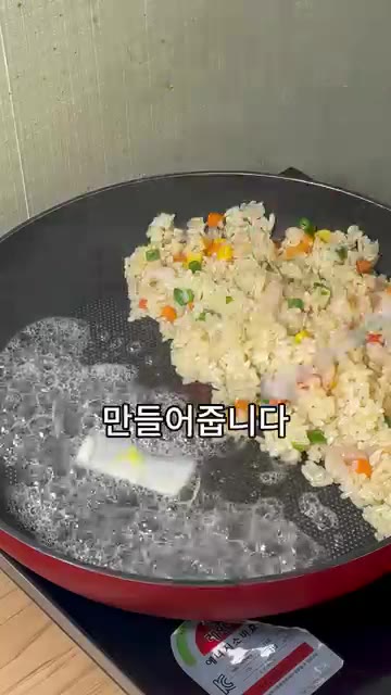 스크램블이 몽글몽글해지면 간장 반 스푼을 팬 가장자리에 둘러 눌려… — 5분 컷 황금 새우볶음밥 레시피 (냉동 볶음밥 활용)