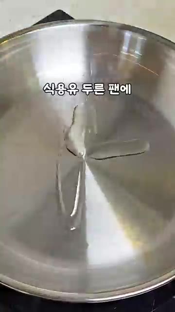 팬에 식용유를 두릅니다. — 이번 추석은 이거다! 재우지 않는 급식대가 소불고기