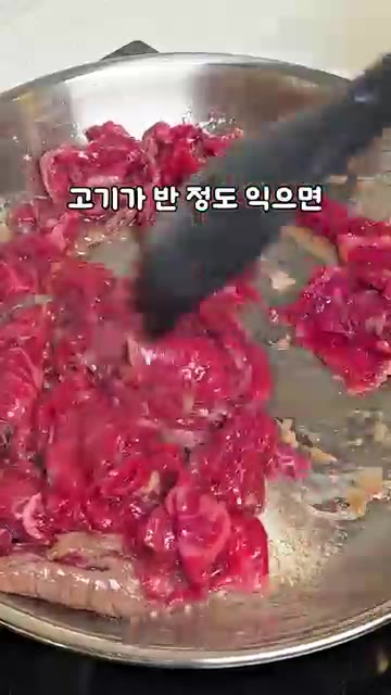 양념한 소고기를 넣고 볶습니다. — 이번 추석은 이거다! 재우지 않는 급식대가 소불고기