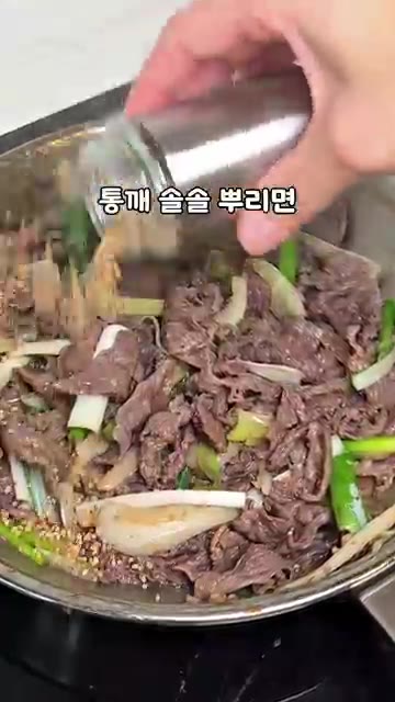 마지막으로 통깨를 솔솔 뿌려줍니다. — 이번 추석은 이거다! 재우지 않는 급식대가 소불고기
