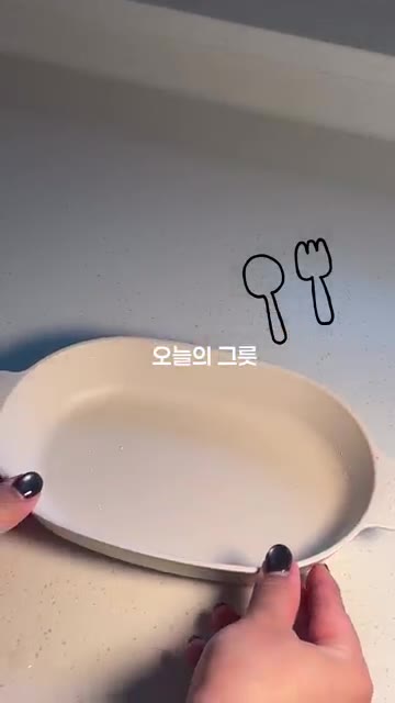 그릇에 삶은 면을 담고 콩국물을 부어줍니다. — 분유로 만드는 고소한 아기 콩국수 레시피