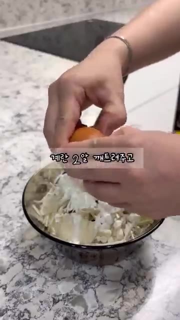팽이버섯 두 개를 잘게 썰어 볼에 넣고 전분가루 3큰술, 계란 2알… — 식감도 맛도 좋은 팽이버섯 너겟 레시피
