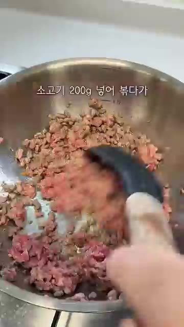 냄비에 기름을 두르고 다진 마늘 1스푼을 넣어 향을 낸다. — 남은밥으로 10분컷 소고기가지솥밥