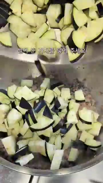 소고기 200g을 넣고 핏기가 사라질 때까지 볶는다. — 남은밥으로 10분컷 소고기가지솥밥