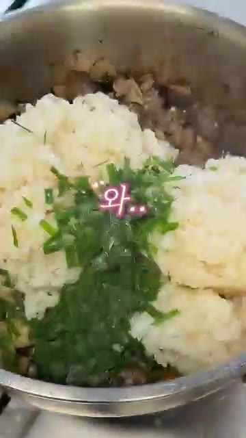 밥 2공기와 송송 썬 부추를 넣고 뚜껑을 닫아 약불에 5분간 둔다. — 남은밥으로 10분컷 소고기가지솥밥