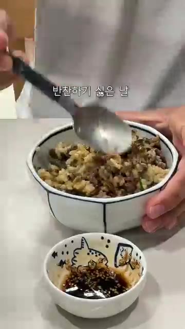 들기름 1스푼을 둘러주면 완성이다. — 남은밥으로 10분컷 소고기가지솥밥