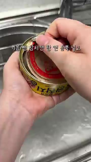 냄비에 물 1.5L와 밥 2공기를 넣고 끓인다. — 술 마신 다음 날, 무조건 '이 죽' 드세요! (초간단 참치죽)