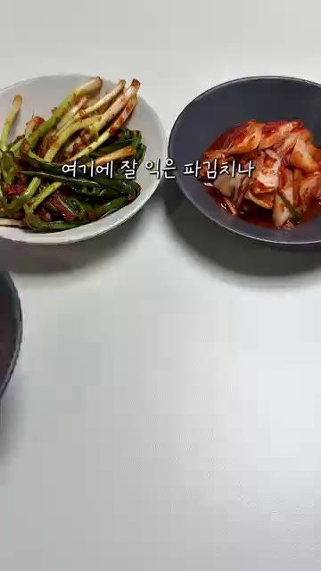 다시다 1T를 넣는다. — 술 마신 다음 날, 무조건 '이 죽' 드세요! (초간단 참치죽)