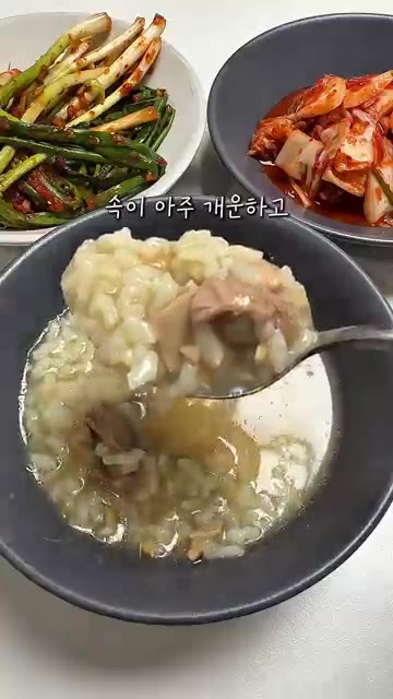 중불에서 15~20분간 끓이며 중간중간 저어준다. — 술 마신 다음 날, 무조건 '이 죽' 드세요! (초간단 참치죽)