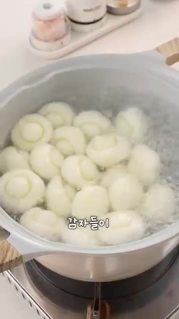 끓는 물에 모양을 낸 감자를 넣고 3분 정도 삶는다. 감자가 동동… — 너무 쉬워서 깜짝 놀란, 비빔감자