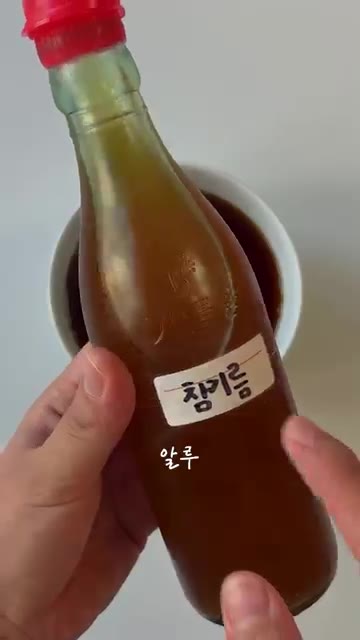 두부는 큼직하게 썰고, 양파는 굵게 채 썬다. 대파는 송송 썬다. — 할머니의 역대급 레시피✨ 초간단 두부짜글이