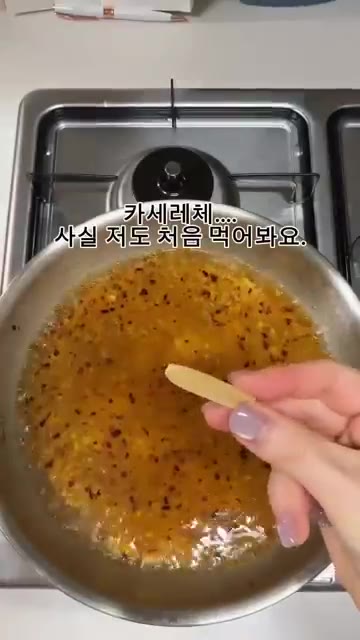 치킨 스톡을 넣고 잘 풀어준다. — 원팬 명란 파스타 레시피