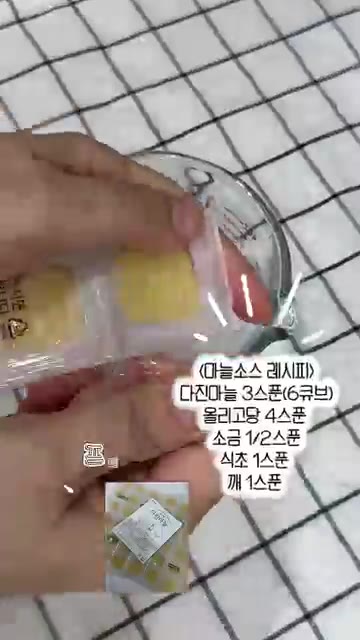 냄비에 통삼겹과 월계수잎, 대파, 양파, 된장 1큰술을 넣고 물을… — 마늘 좋아한다면 이렇게 먹어보자!! #수육 #마늘소스 #요리 #쉬운레시피 #삼겹살
