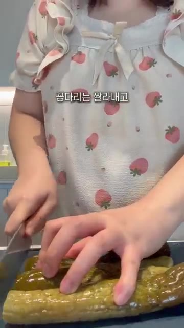 냉장고에서 오이지를 꺼내 썰어줍니다. — 00년생 주부가 알려주는 여름별미 오이지무침 레시피
