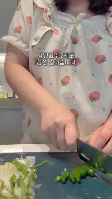 찬물에 오이지를 2~30분 동안 담가 짠기를 빼줍니다. — 00년생 주부가 알려주는 여름별미 오이지무침 레시피
