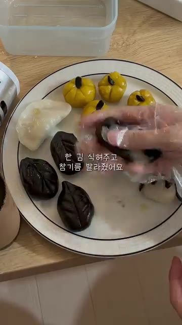 완성된 송편을 용기에 담아 보관한다. — 알록달록 귀여운 송편 만들기