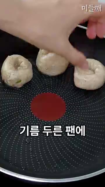 기름 두른 팬에 중약불로 은은하게 구워줍니다. — 지퍼백으로 곱창처럼 말아 구운 참치 곱창만두