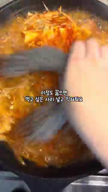 당면을 넣고 먹고 싶은 사리를 추가하여 충분히 익혀주면 완성입니다. — 🍲밖에서 사 먹을 필요 없는 초간단 부대찌개🔥