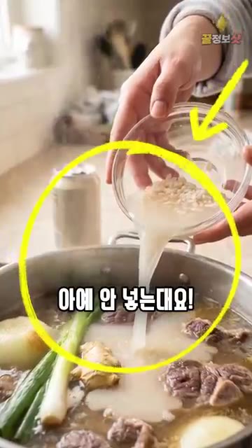 센 불에 5분 끓여 잡내를 날린 후, 뚜껑을 덮고 중약불에서 50분… — 설탕 없이 식혜로 만드는 소고기 메추리알 장조림
