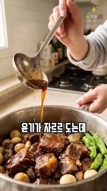 향채를 건져내고 진간장, 메추리알, 통마늘을 넣어 20분간 조린다. — 설탕 없이 식혜로 만드는 소고기 메추리알 장조림