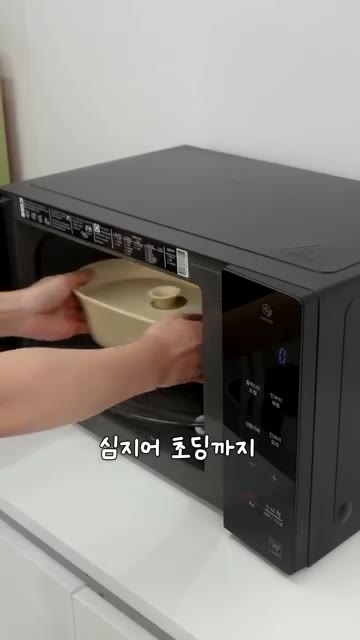 신혼부부, 부모님, 초등학생까지 누구나 쉽게 사용할 수 있다. — 전자레인지로 뚝딱! 촉촉하고 담백한 한 끼 완성