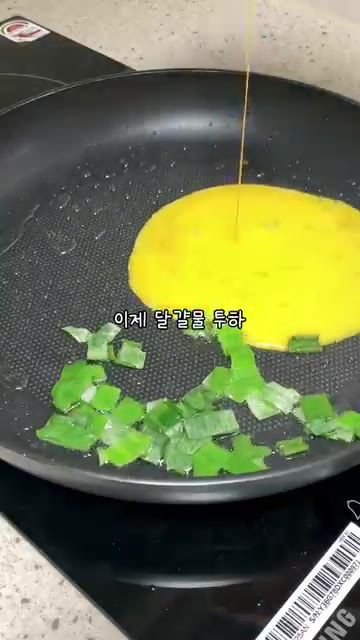 계란물을 부어 익힙니다. — 1년생 딸이 만든 부모님 반찬 새우볶음밥