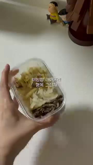 그릇에 밥을 담고 준비된 나물을 듬뿍 올린다. — 명절 나물 비빔밥 만들기