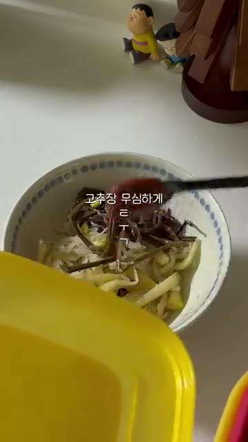 참기름을 둘러준다. — 명절 나물 비빔밥 만들기