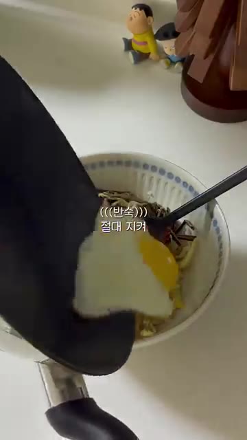 모든 재료를 잘 비벼준다. — 명절 나물 비빔밥 만들기