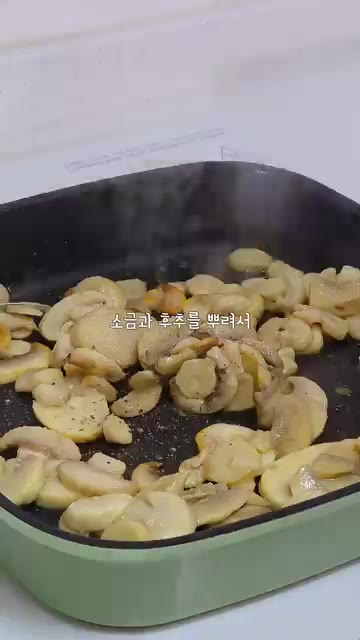 양송이버섯을 썰어 팬에 넣고 후추를 뿌려 골고루 볶아줍니다. 볶은… — 버섯 싫어해도 먹을 치즈 듬뿍 토스트