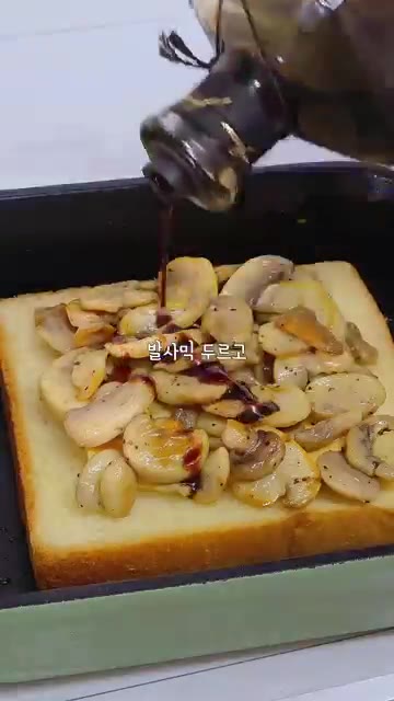 체다치즈 위에 볶은 버섯을 듬뿍 올립니다. — 버섯 싫어해도 먹을 치즈 듬뿍 토스트