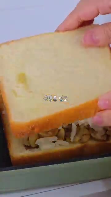 버섯 위에 모짜렐라 치즈를 듬뿍 올립니다. 다른 식빵 한 장을 덮어… — 버섯 싫어해도 먹을 치즈 듬뿍 토스트