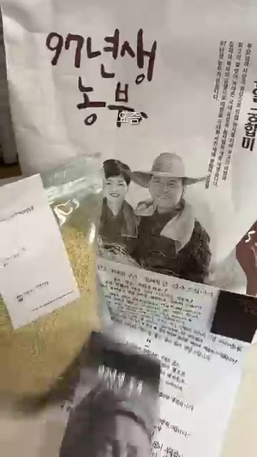 기름을 두른 팬에 다진 마늘 반 스푼과 양파 3스푼을 넣고 볶다가… — 온가족 한그릇 뚝딱하는 초간단 계란새우덮밥